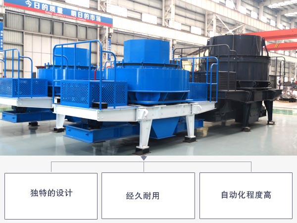 石榴石制砂機優勢