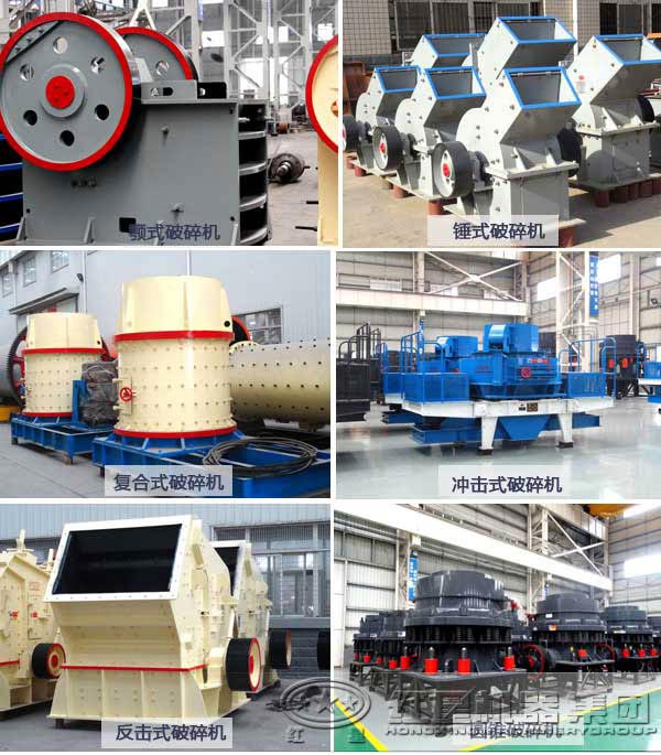 河卵石制砂生產線上常用設備