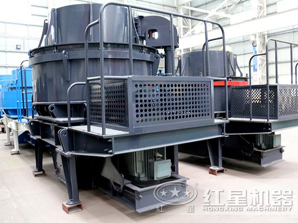 紅星牌高產能制砂機