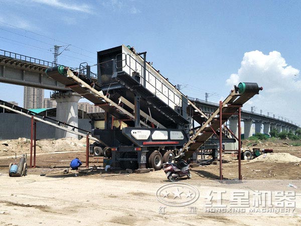 紅星移動破碎站生產(chǎn)現(xiàn)場