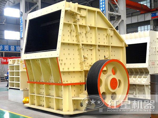 紅星反擊式破碎機