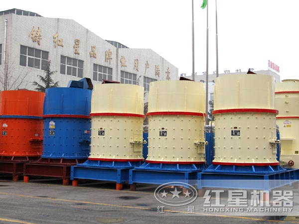 河南紅星小型復合式破碎機廠家