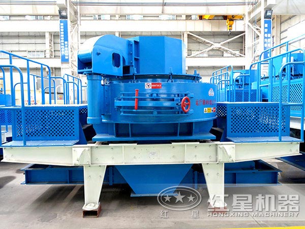 紅星環保制砂機