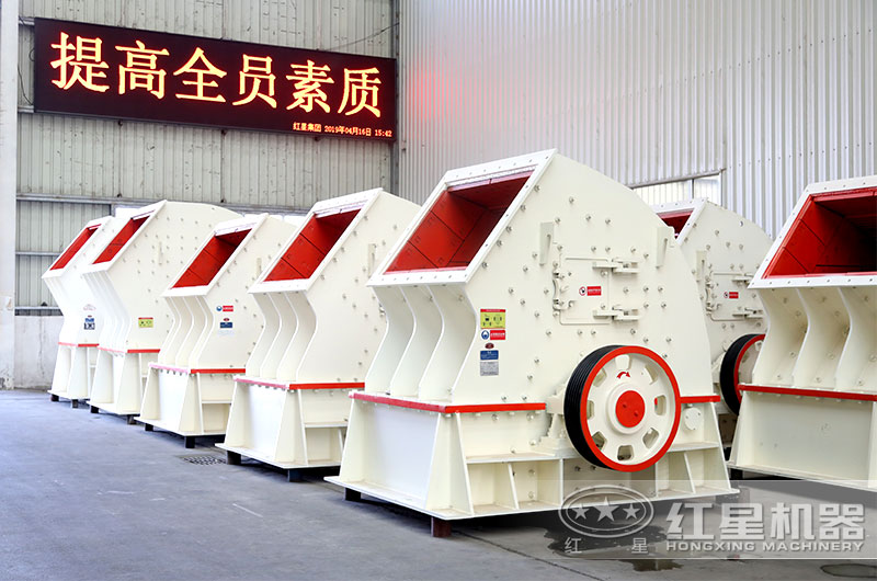 錘式破碎機現場實拍圖