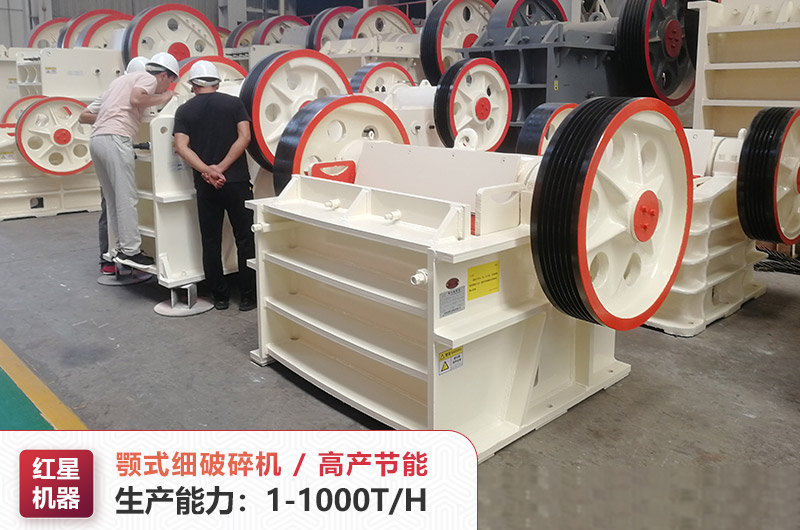 鄂式細破碎機型號參數大全，其中250×1000顎破機價格多少？