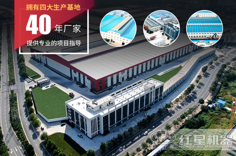 紅星尾礦制砂機廠區(qū)