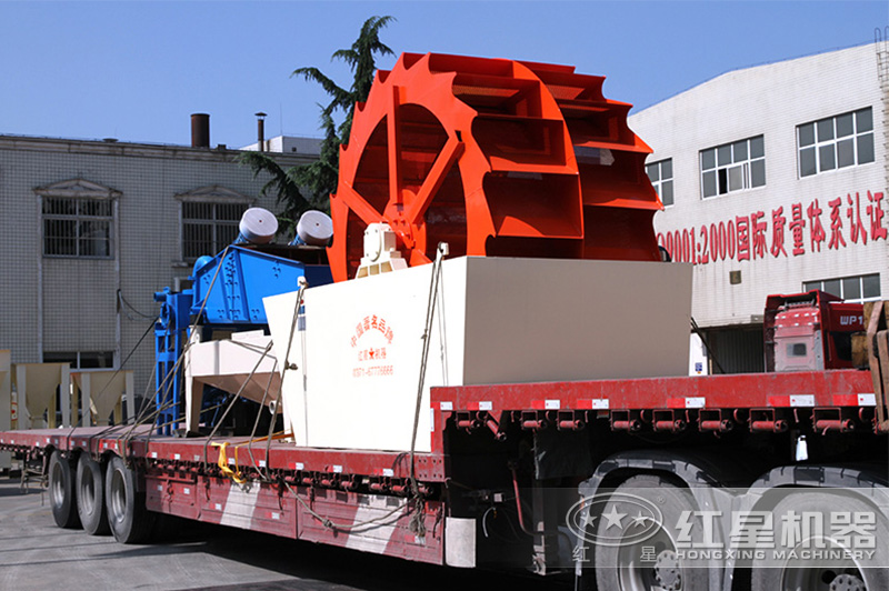 紅星洗砂機發貨
