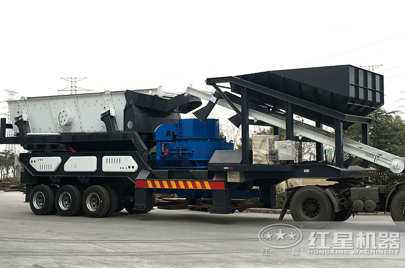 花崗巖移動式制砂機發貨現場實拍