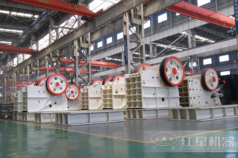 紅星顎式破碎機廠家