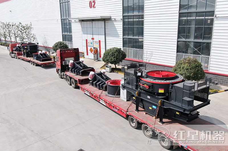 紅星成套制砂機設備裝車發貨現場