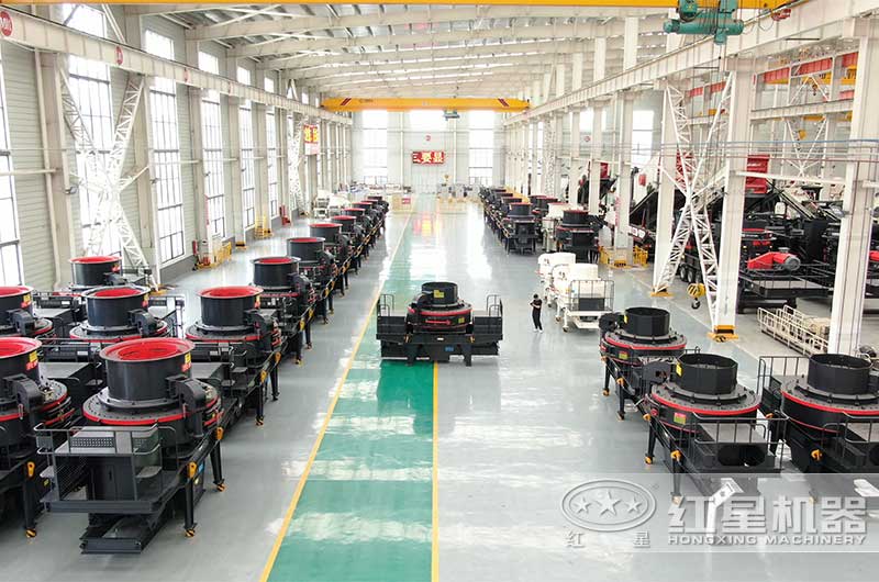 紅星機器制砂機設備廠家