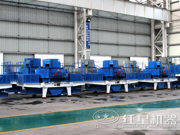 vsi制砂機(jī)直銷(xiāo)廠(chǎng)家