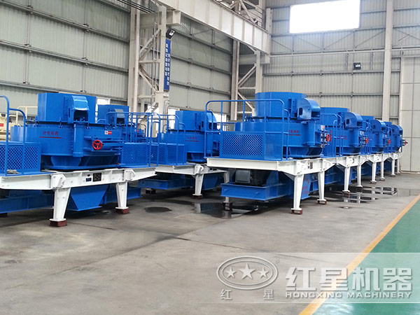 VSI制砂機生產車間