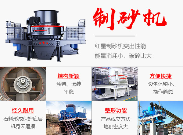 玄武巖制砂設備生產優勢