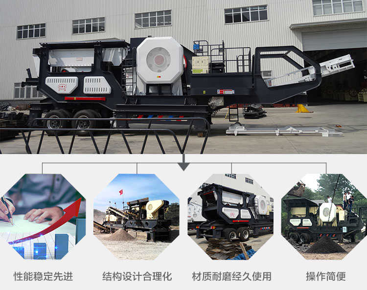  流動石子粉碎機生產優勢