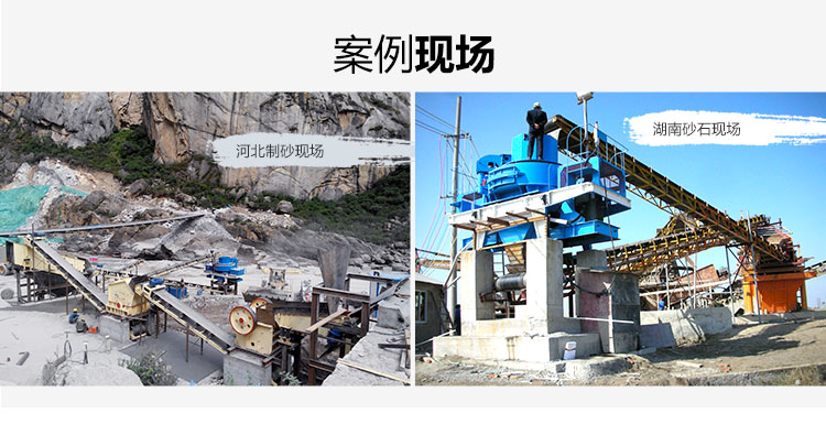 鵝卵石應用案例