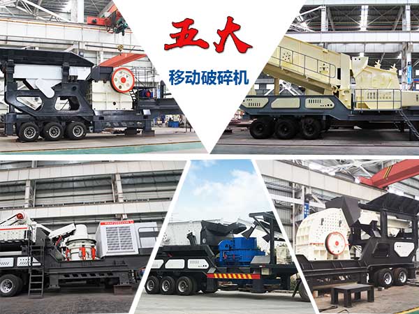 機型多變，配置合理