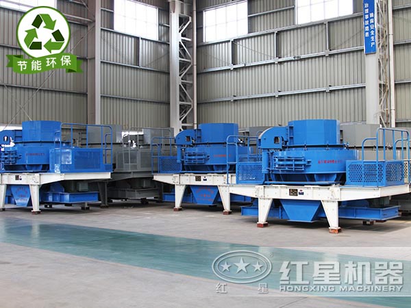 節能環保煤矸石制砂機
