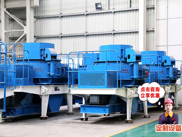 河卵石制沙機(jī)價格咨詢