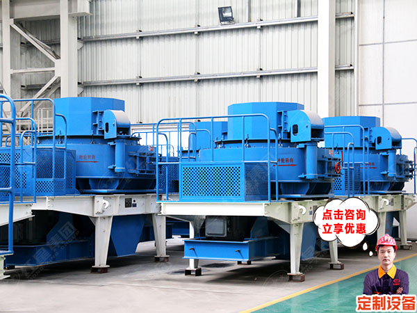 時產300噸左右石灰石制沙機價格