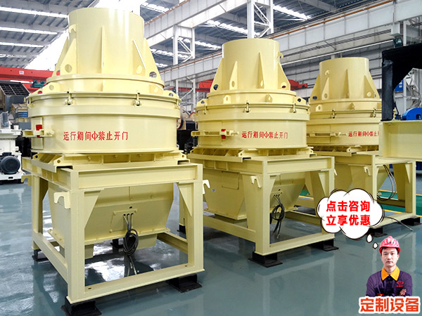 紅星沖擊式破碎機價格優惠