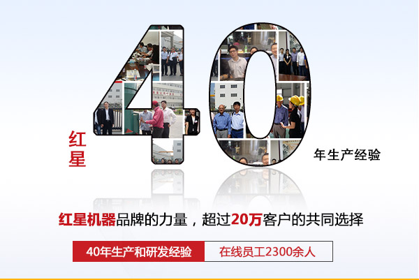 紅星小型雙級(jí)破碎機(jī)廠家直銷(xiāo)