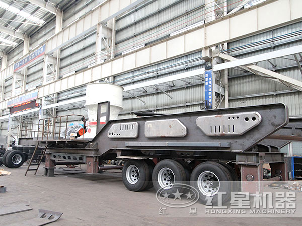 紅星圓錐移動破碎機廠家