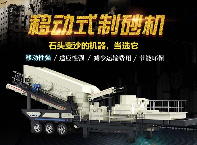 移動式打砂機多種優(yōu)勢