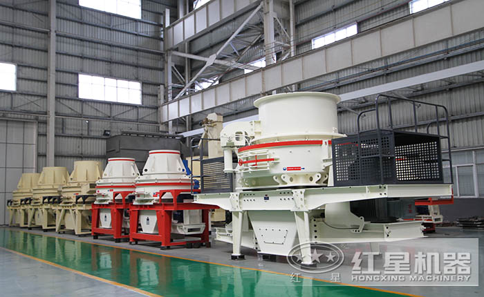 HVI沖擊式制砂機廠家