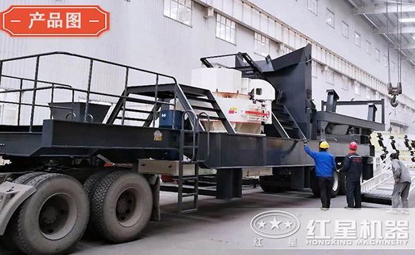 移動(dòng)式小型碎沙機(jī)