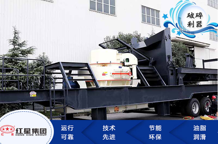 流動車載制沙機優勢圖