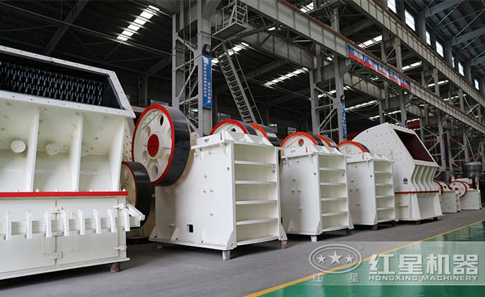 紅星機(jī)器碎石設(shè)備生產(chǎn)車(chē)間