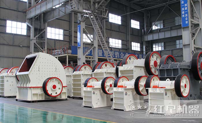 紅星機器專業的硅石破碎機生產廠家