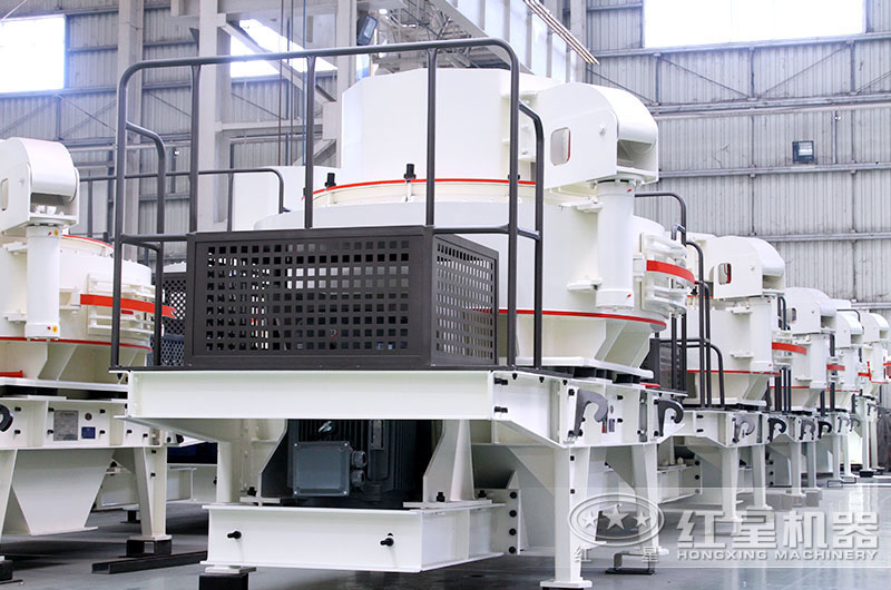 紅星制砂機設(shè)備生產(chǎn)廠家