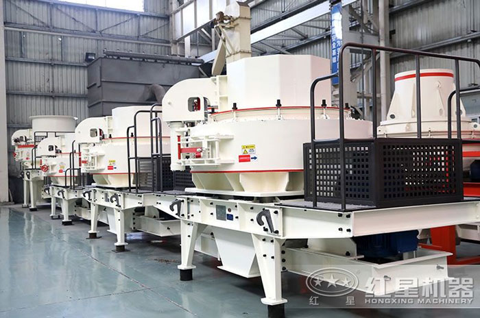 紅星機器專業化制砂機生產車間