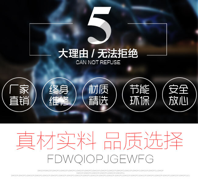 紅星機器實力展示