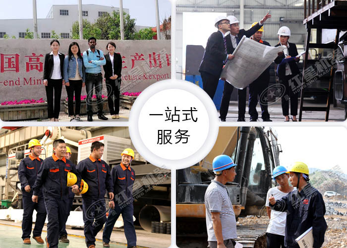 河南紅星專業粉碎設備生產廠家