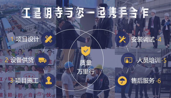 紅星機器專業廠商值得信賴