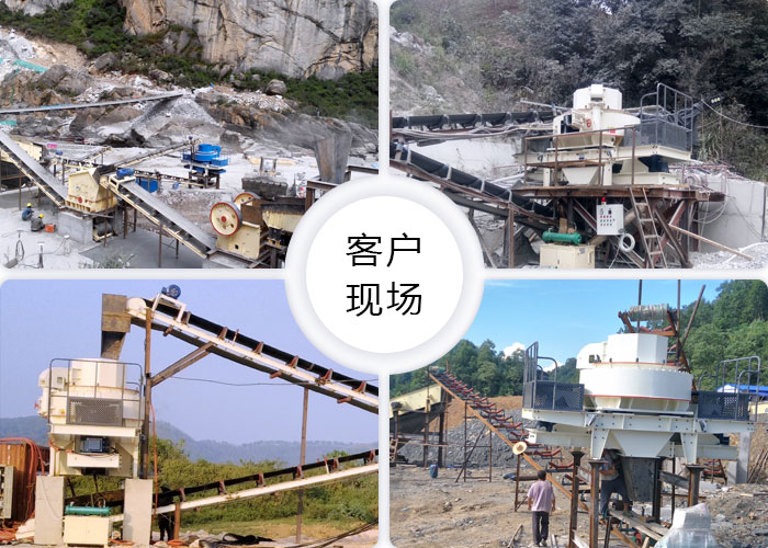 打沙機的作業現場