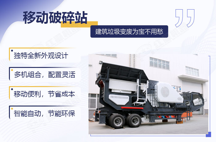 建筑垃圾破碎機優勢