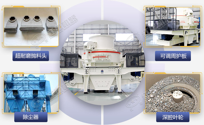 石英石制砂機細節展示