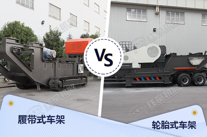 移動(dòng)履帶一體式破碎機(jī)移動(dòng)便利