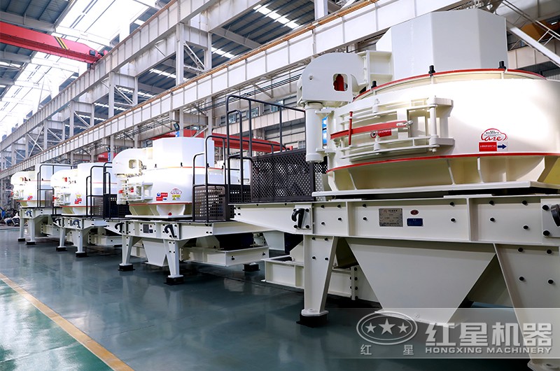 紅星機器專業(yè)制砂機生產廠家