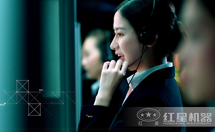 紅星機器報價人員實時在線