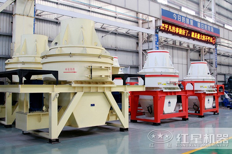 紅星小型制砂設備生產車間