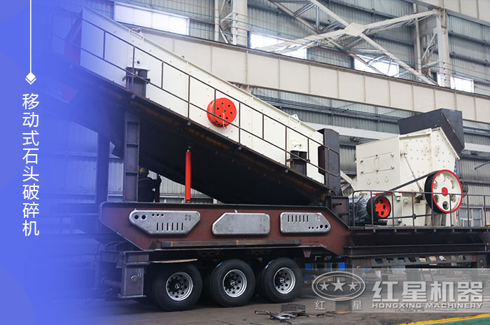 移動式石頭破碎機設備鑄造車間