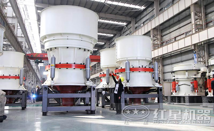 圓錐破碎機生產車間