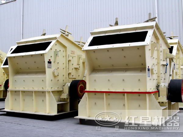 反擊式破碎機設備展示