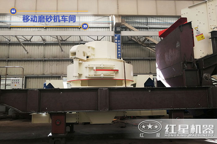 移動磨砂機鑄造車間