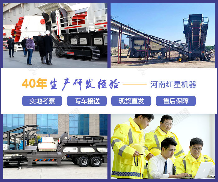 紅星機器可為您提供一條龍式服務